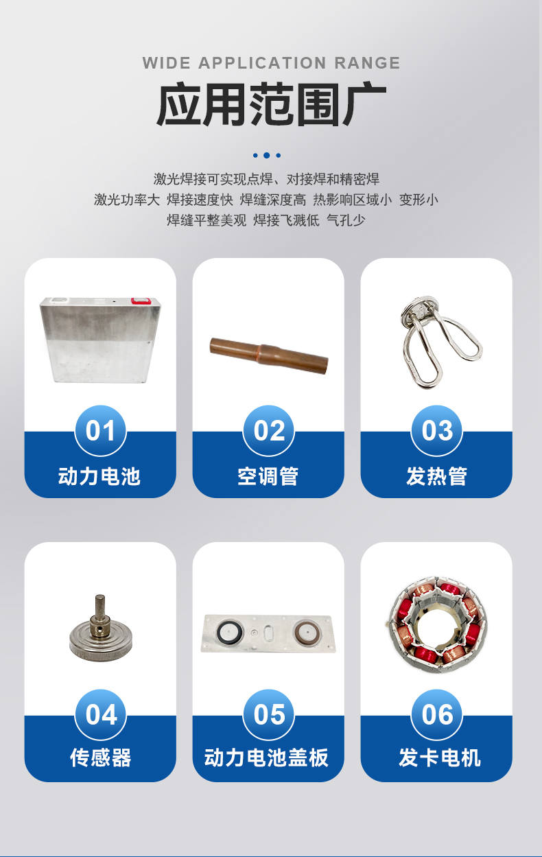 同波 双环激光器 JQ-1500-1